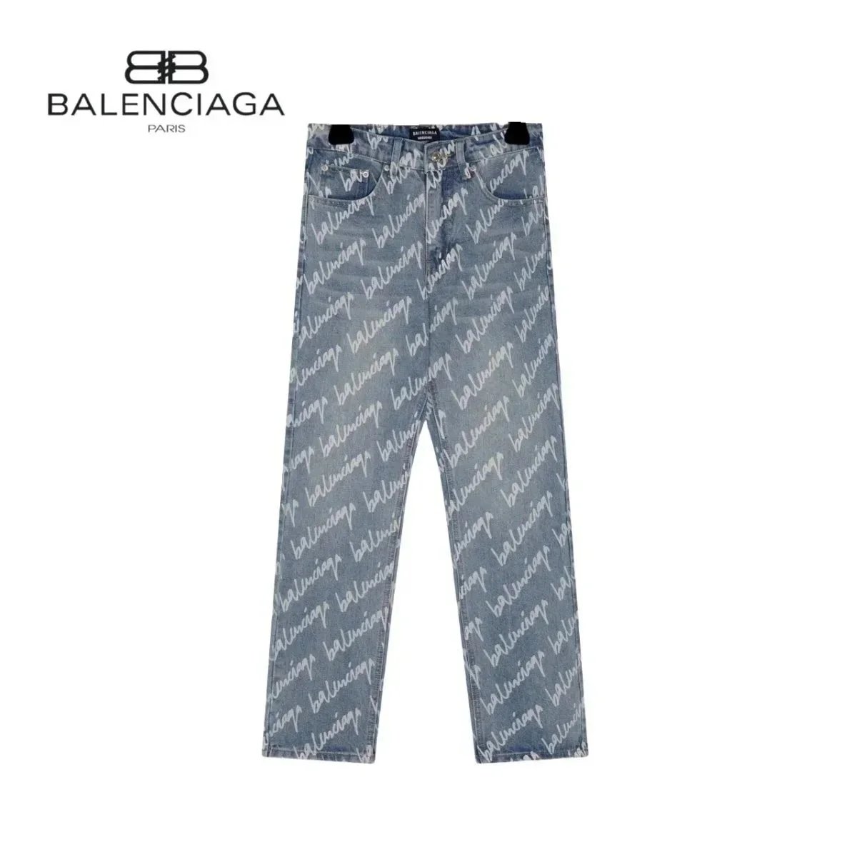 Balenciaga Cropped Denim Pants