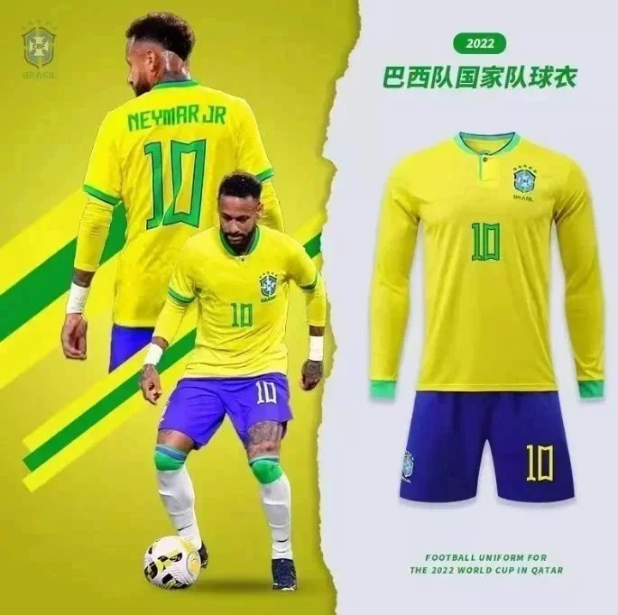 2024 World Cup Jersey Set Men Brazil Long Sleeve Shorts