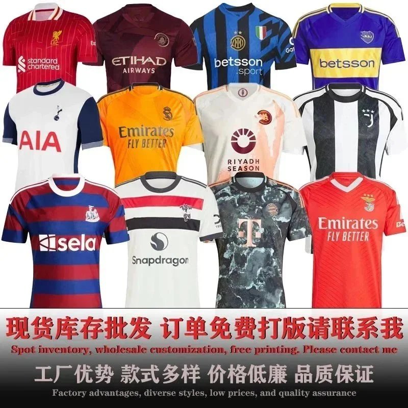 adidas Men's Newcastle United 24/25 Away Jersey
