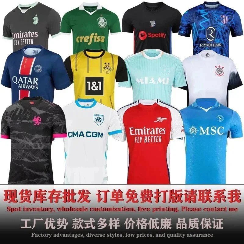 2023 Real Madrid Home Jersey