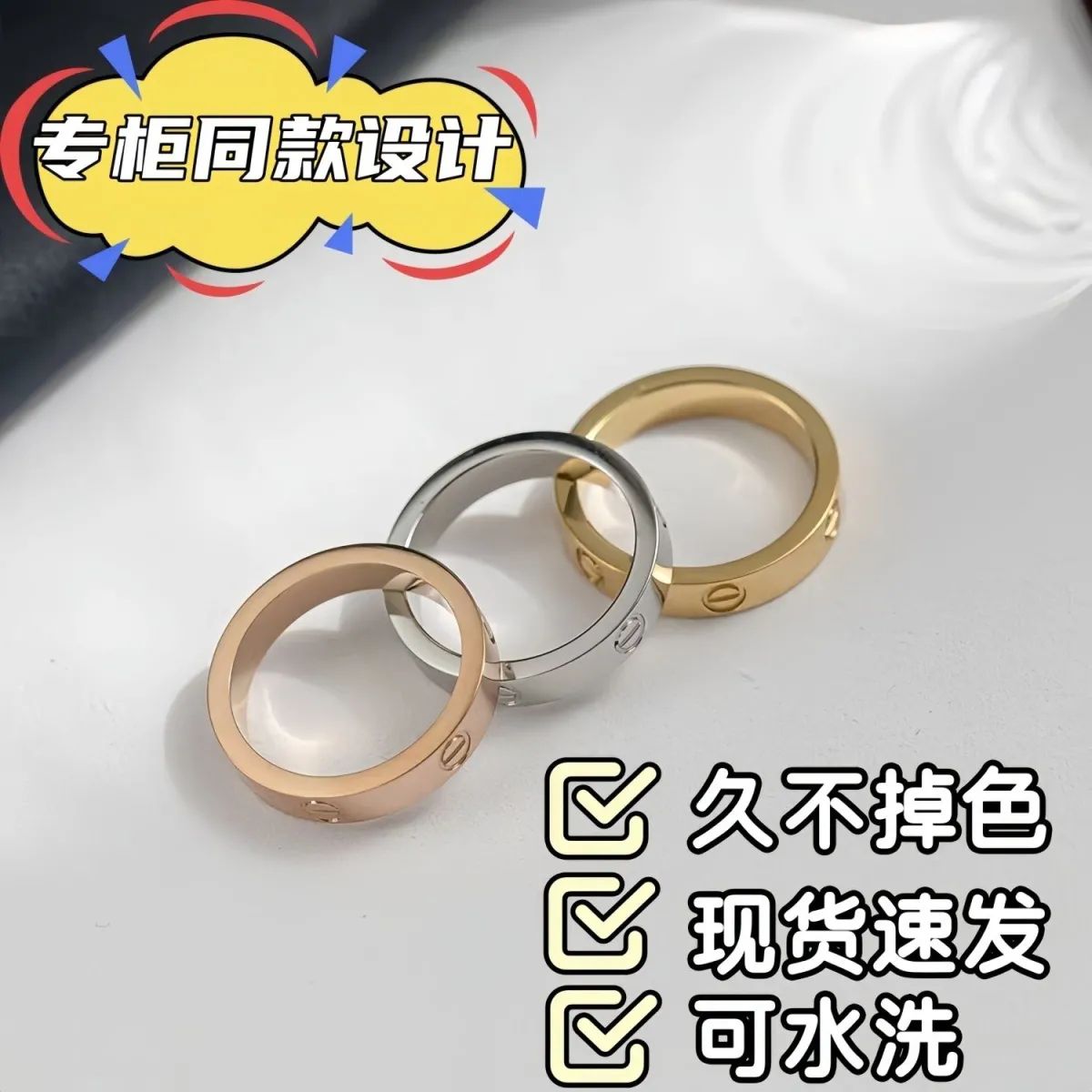 Love Ring for Women Stainless Steel Rings Couple Rings Valentine's Day Ring Jewelry