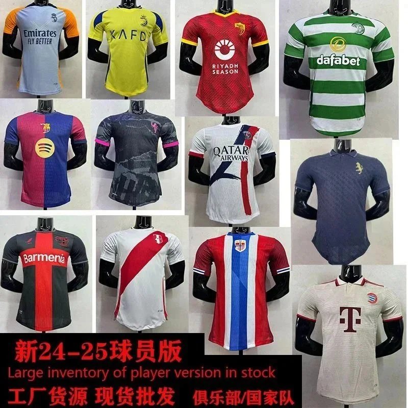 Nike 2024 Norway home jersey