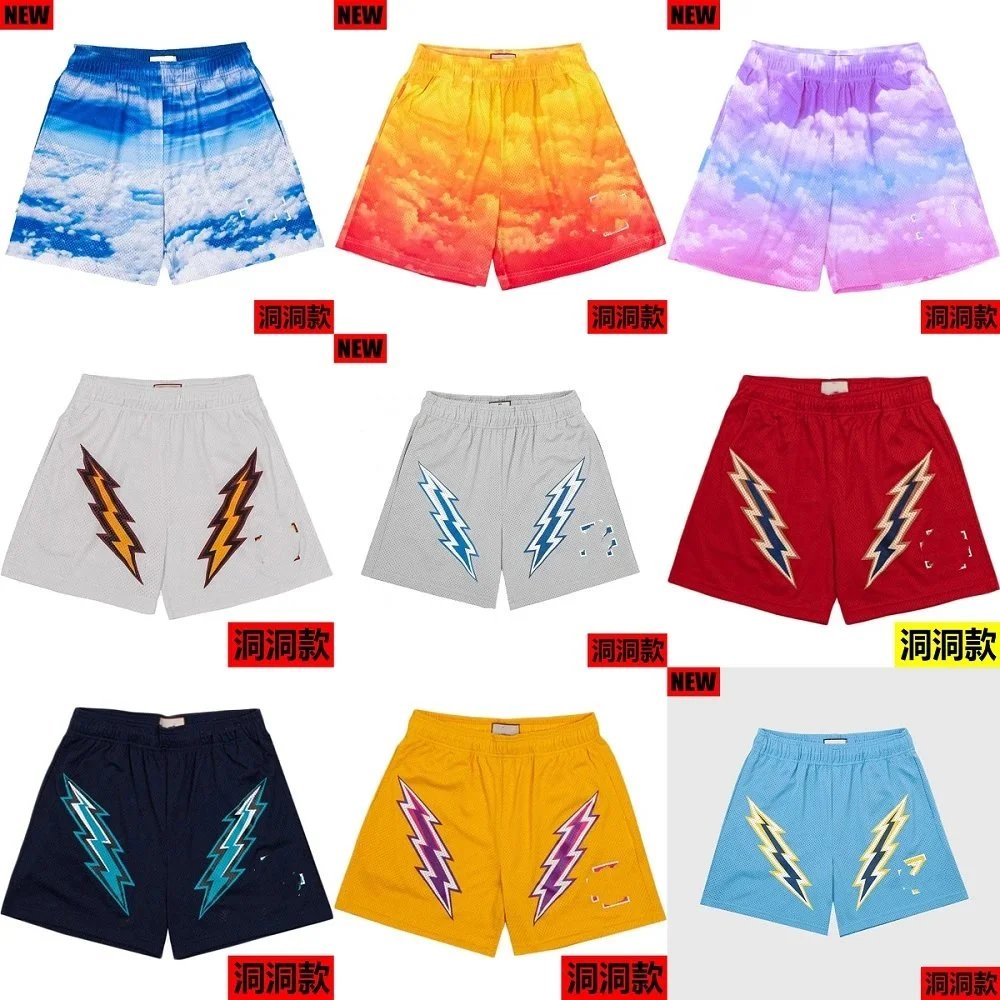 Colorful Mesh Basketball Shorts with Lightning Design for Men and Women