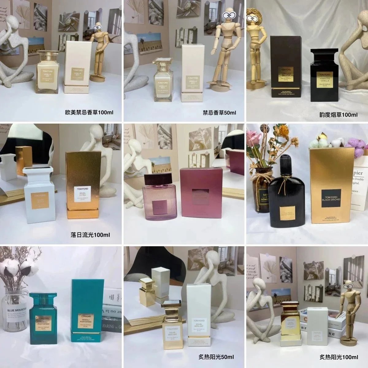 TOM FORD Vanilla Noir Perfume 100ml - Luxury Fragrance for Women