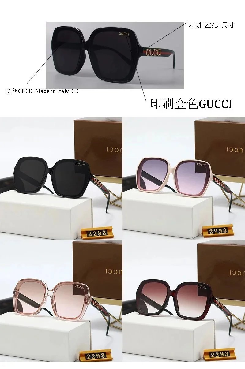 Gucci 2293 Oversized Square Sunglasses Fashion Designer Shades