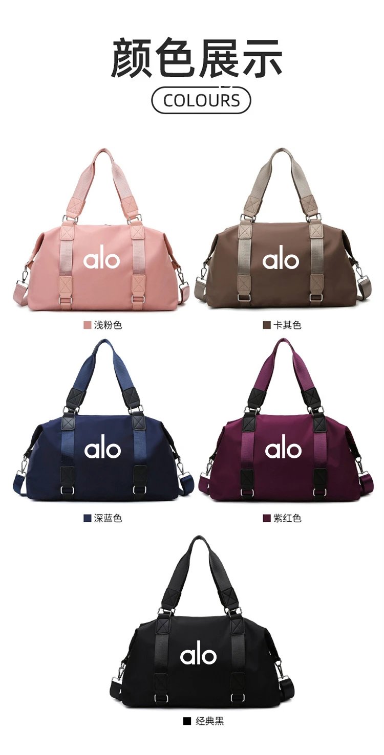 alo Yoga Duffel Bag for Gym and Travel - Stylish & Functional