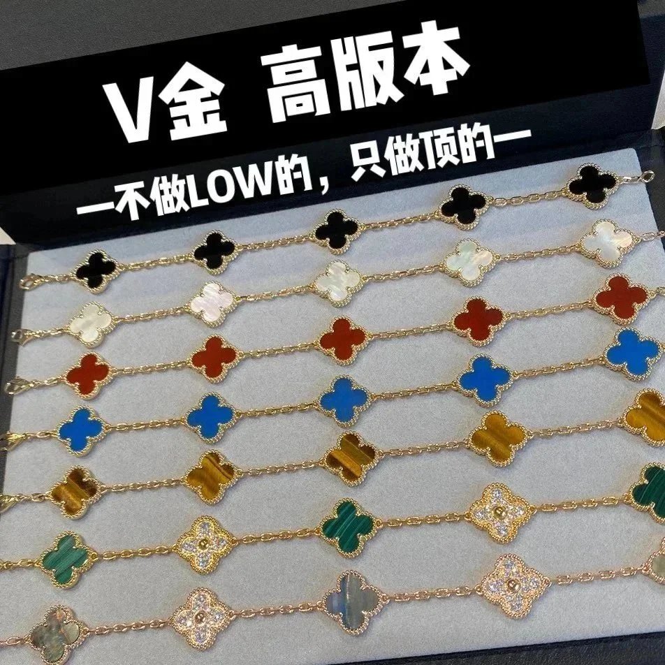 Luxury VGold High Version Four-Leaf Clover Chain Bracelets for Women