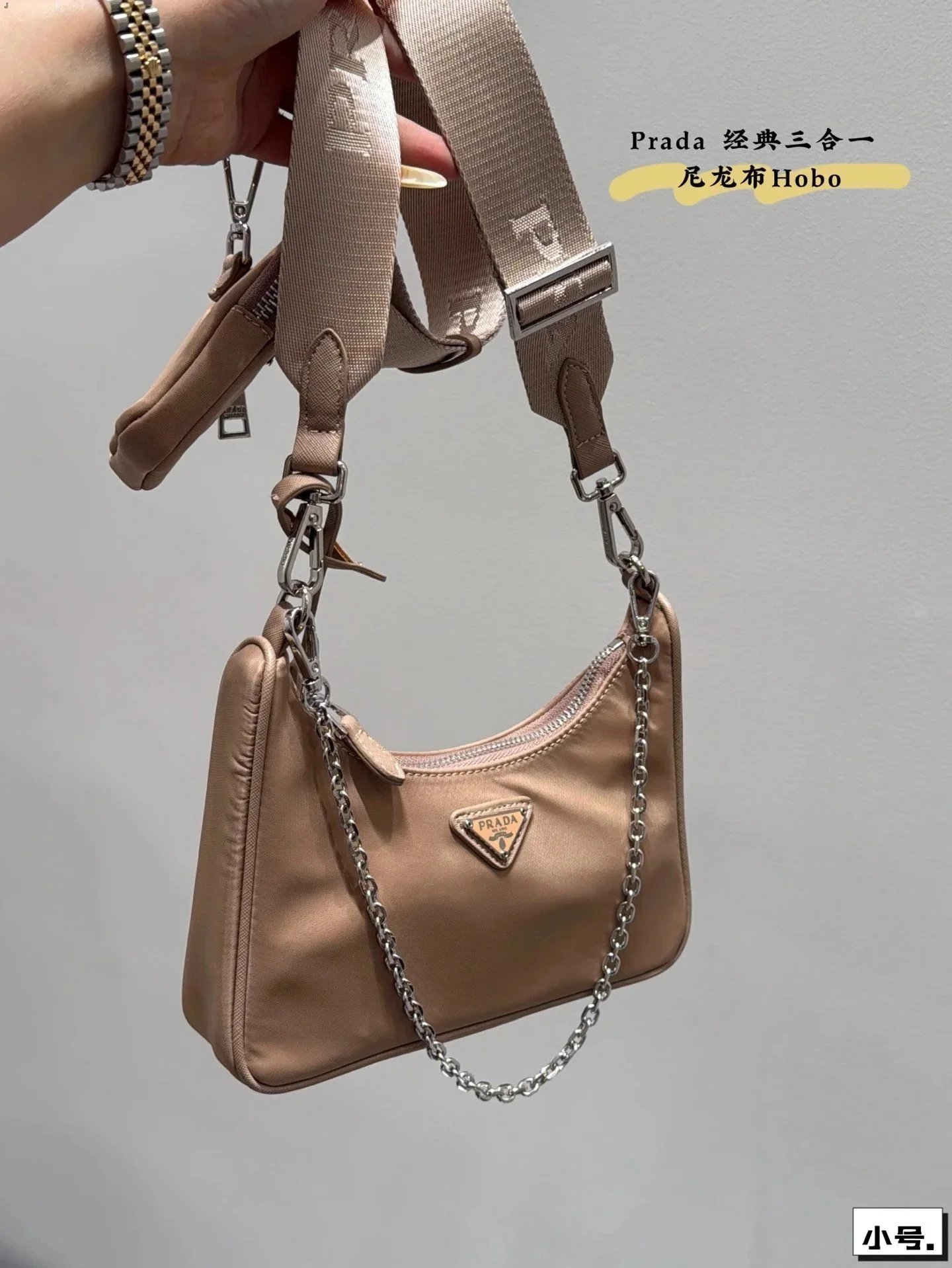 Prada Nylon Hobo Bag Small Size Tri-Function Shoulder Bag