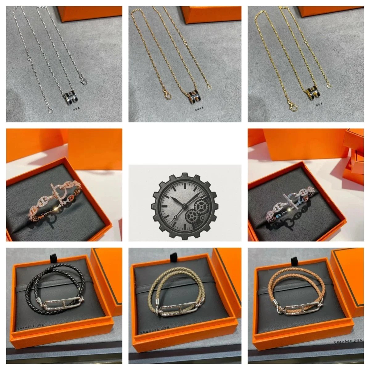 Hermes H Pendant Necklace and Bracelets Collection