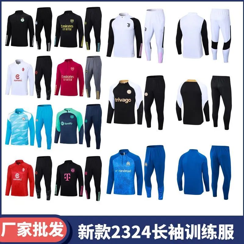 2023-2024 Long Sleeve Training Suit for Men Football Team Wear