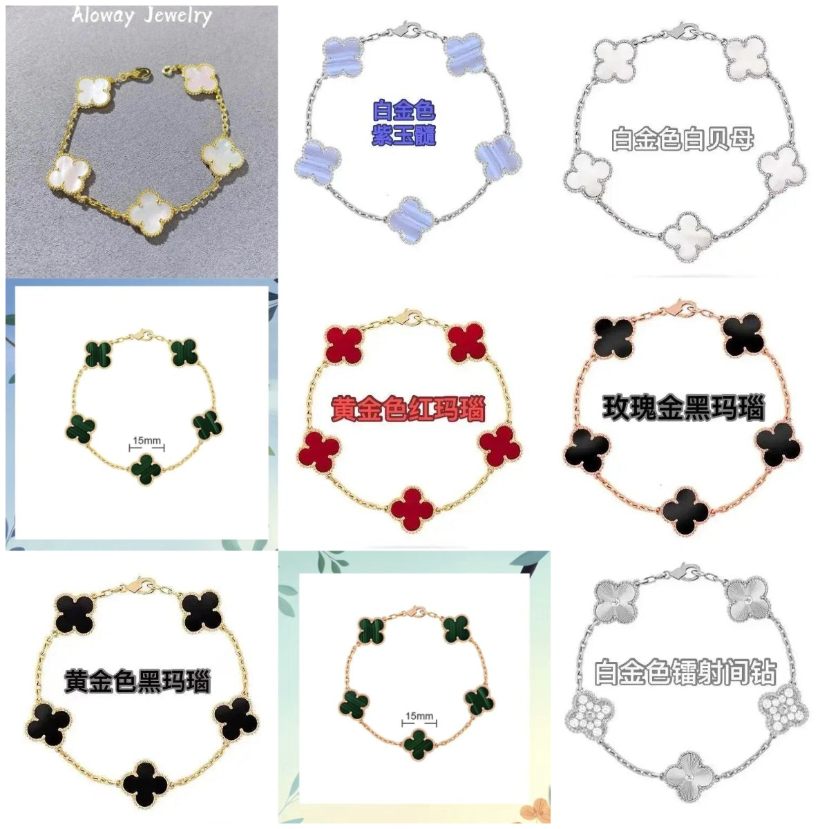 Four Leaf Clover Bracelet Women's Fashion Jewelry Alloy Chain Charm Bracelets
