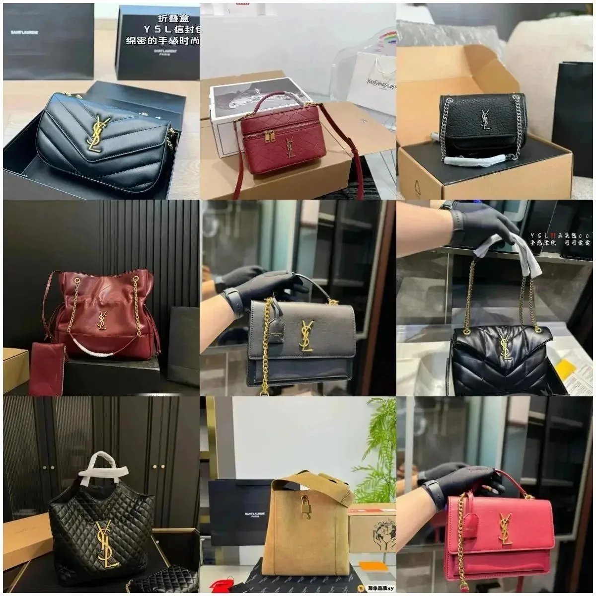 Saint Laurent YSL Crossbody Bag Women's Designer Handbag