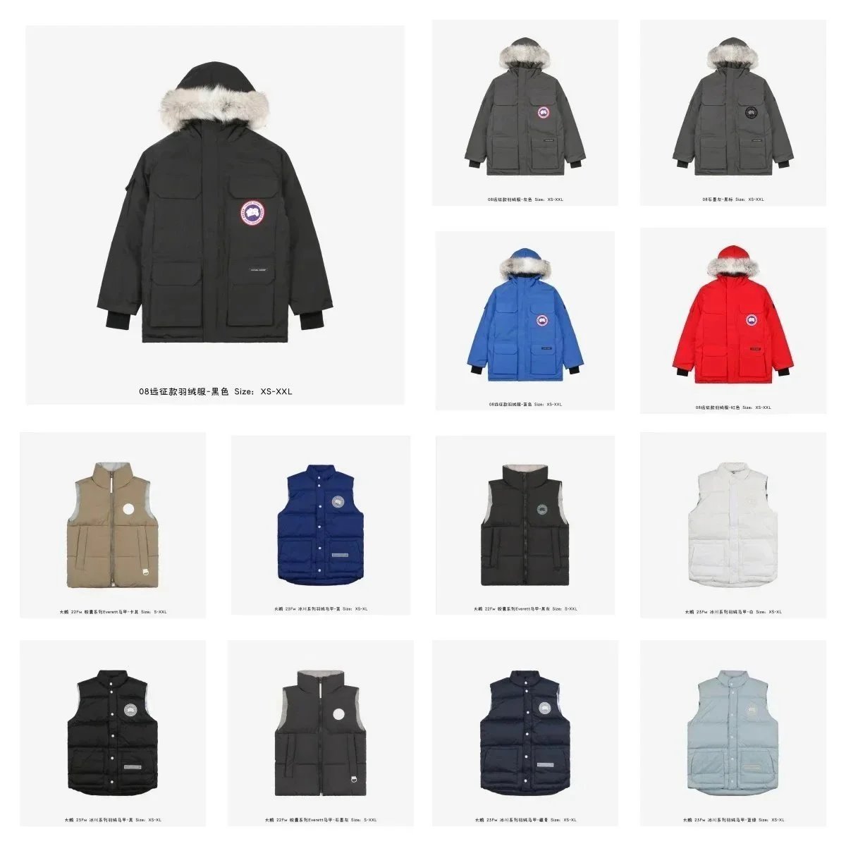Canada Goose 08 Expedition Down Jacket & Vest Collection