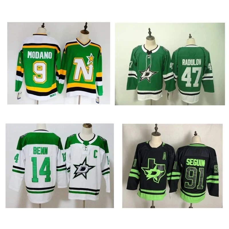 Dallas Stars NHL Hockey Jerseys Modano Radulov Benn Seguin