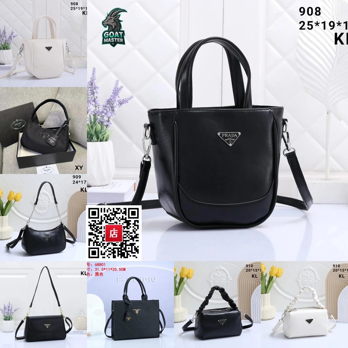 Prada Style Women's Fashion Handbag Tote Bag with Shoulder Strap