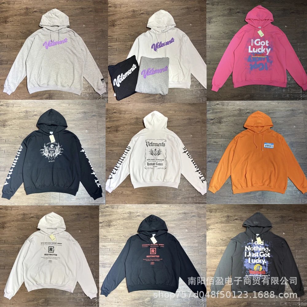 Vetements Hoodie Sweatshirt Oversized Streetwear Fashion