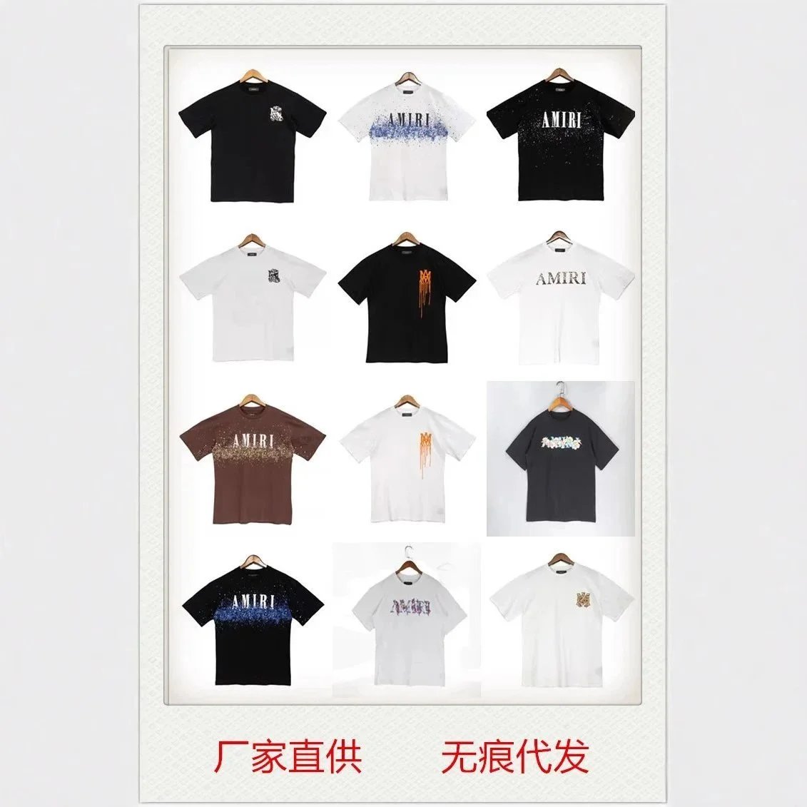AMIRI T-Shirts Collection - Premium Streetwear Fashion