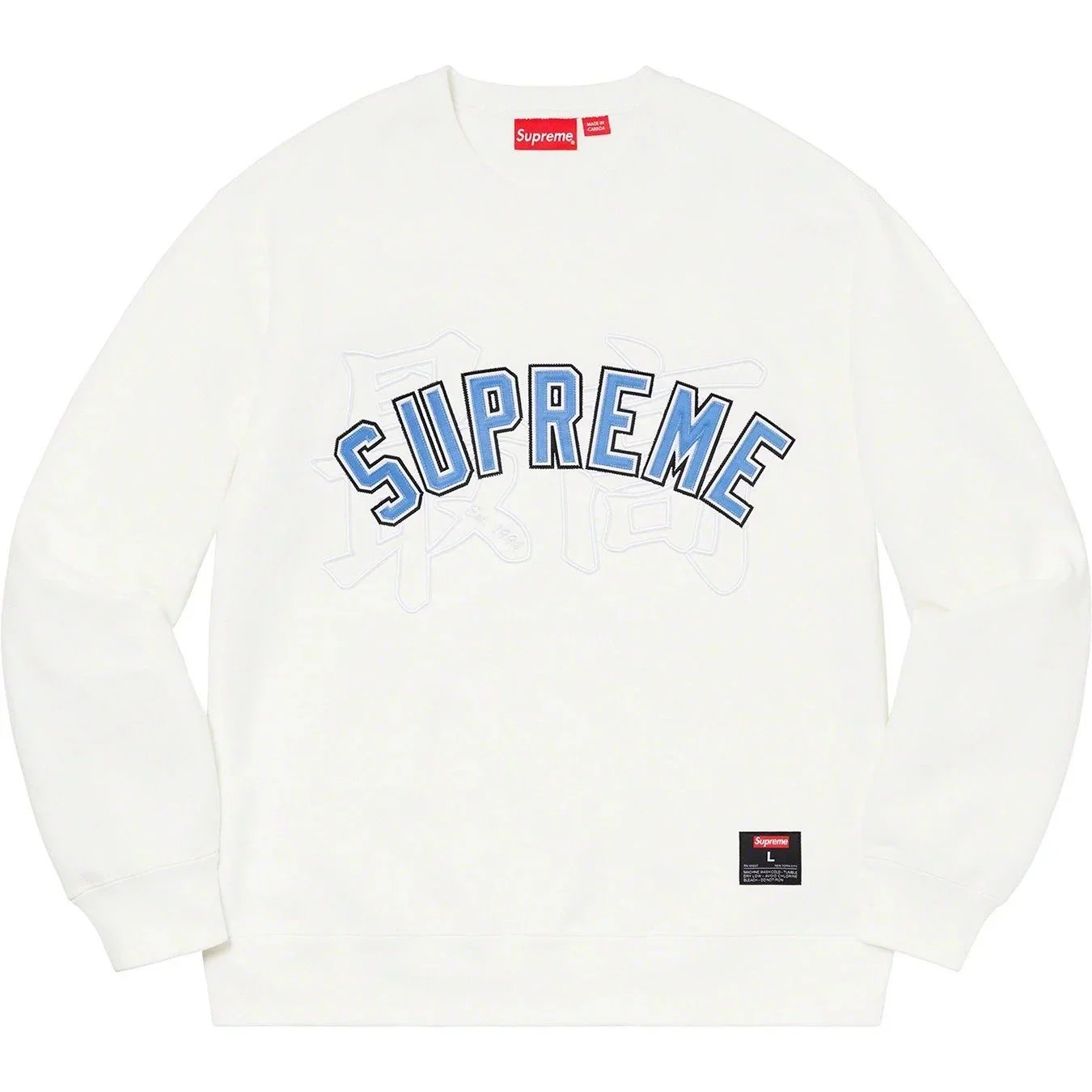 Supreme Arch Logo Crewneck Sweatshirt White Blue