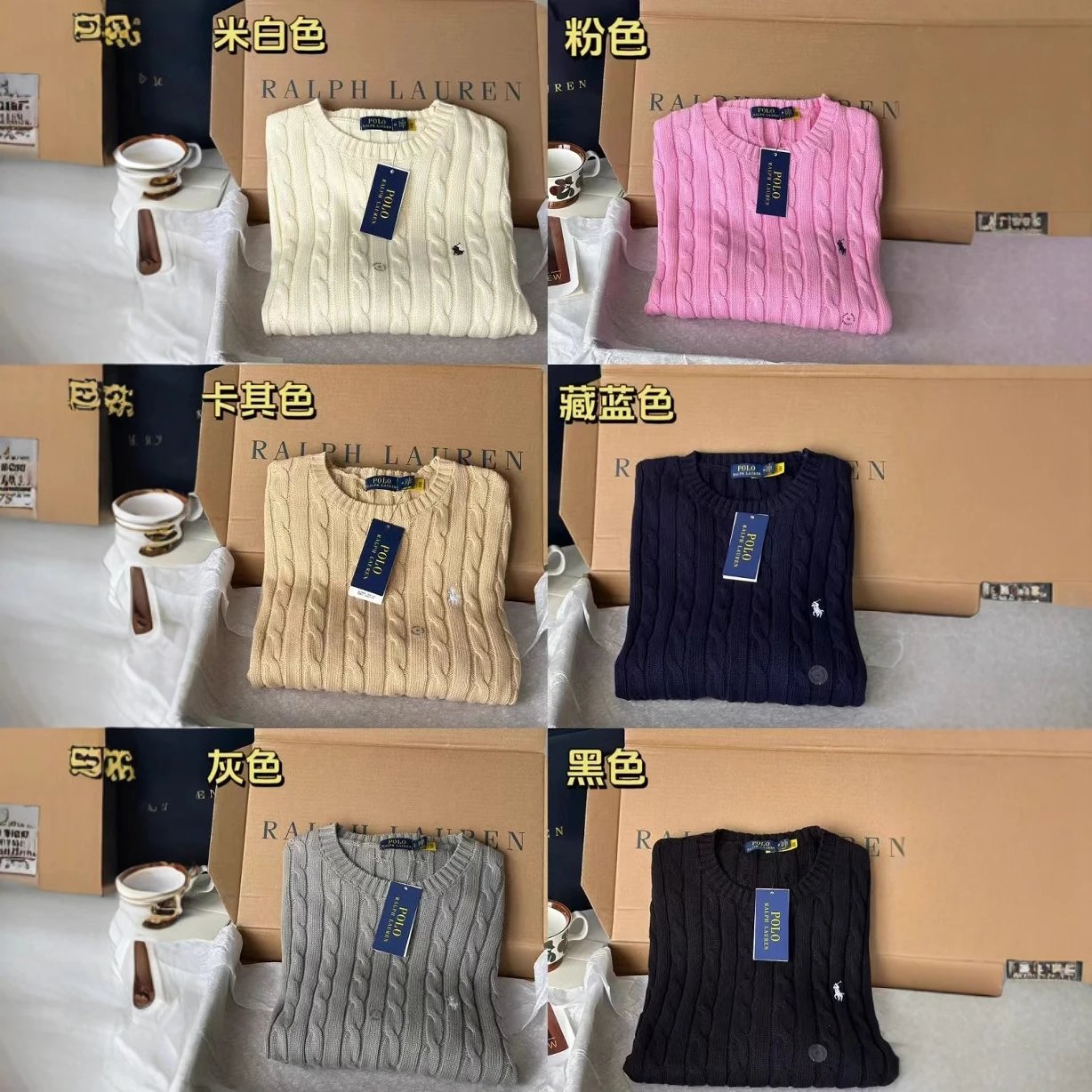 Ralph Lauren Cable Knit Sweater Men Women Classic Crewneck Wool Blend Sweater
