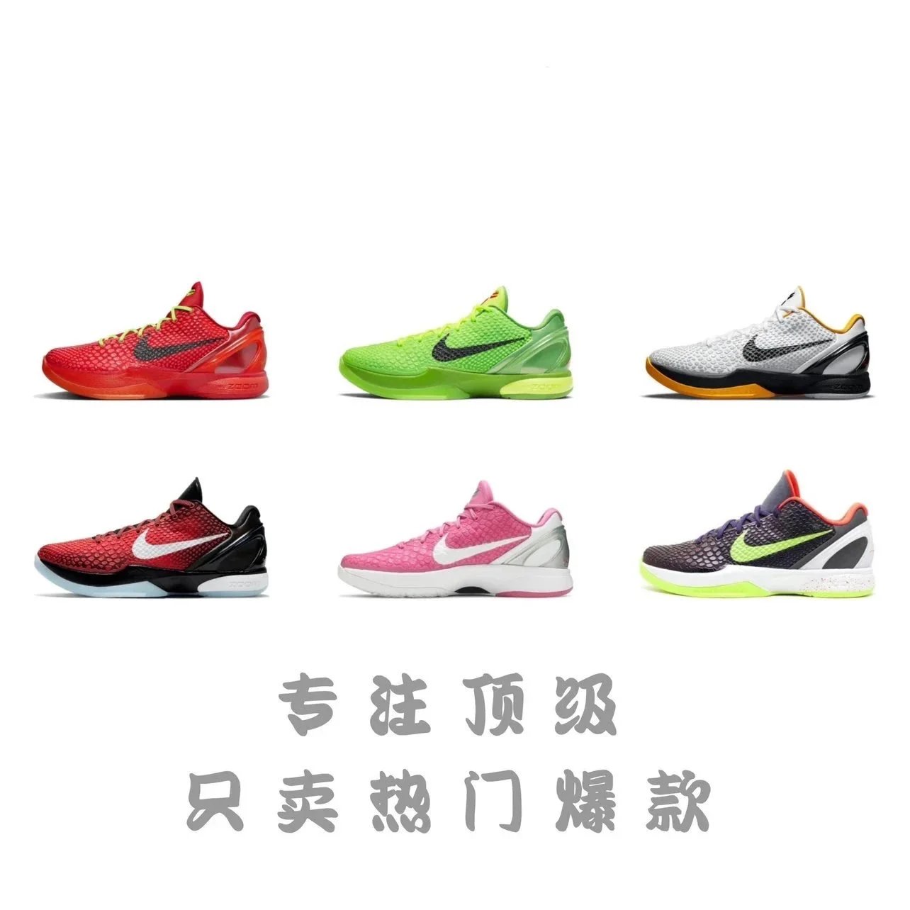Nike Zoom Kobe 6 Basketball Shoes for Men and Women