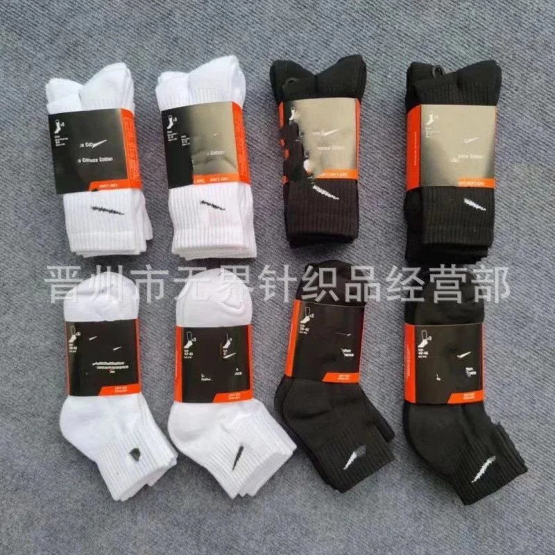 Men's Cotton Athletic Socks - White and Black Sport Socks for Everyday Wear