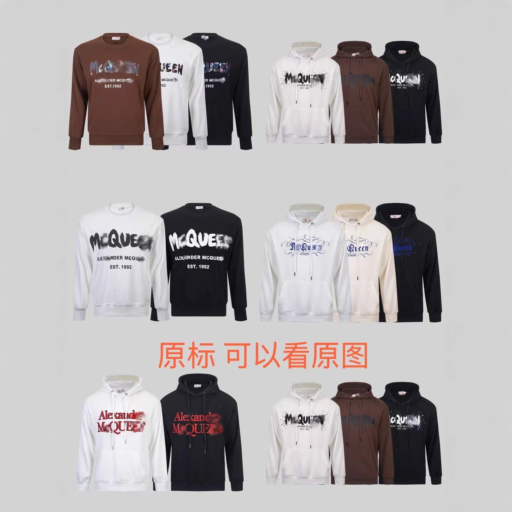 Alexander McQueen Hoodies and Sweatshirts for Men Women