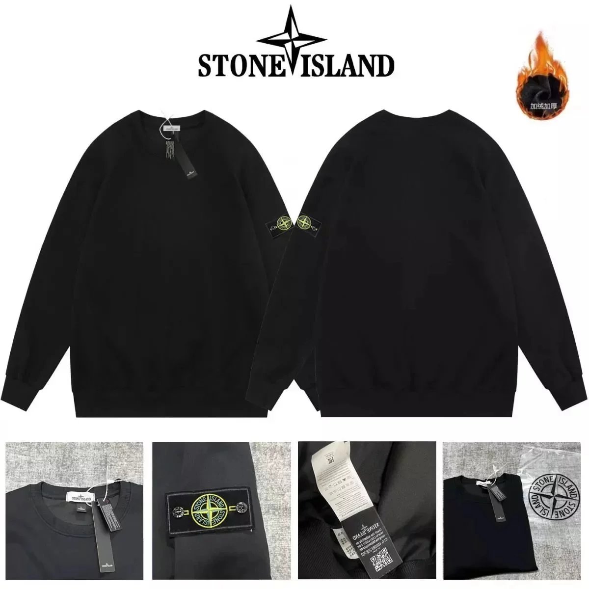 Stone Island Black Fleece Lined Sweatshirt Men's Crewneck