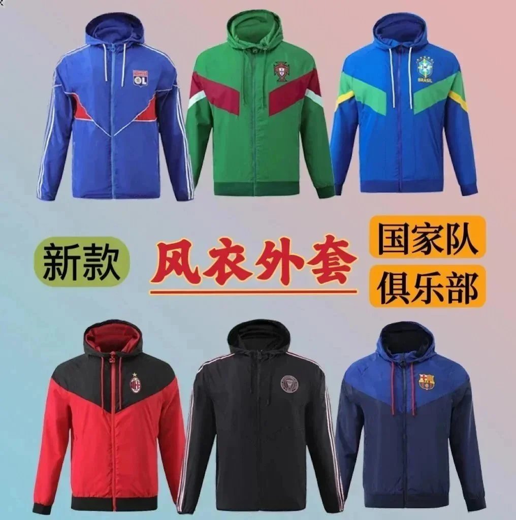 New National Team & Club Windbreaker Hoodie Jacket for Men