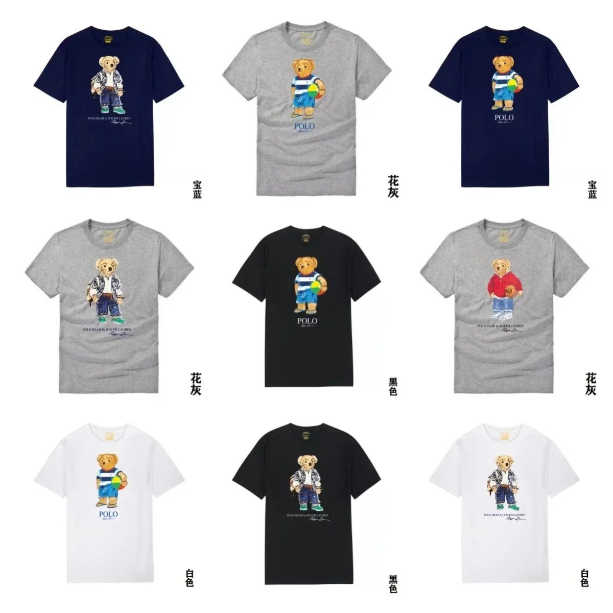 Polo Bear T-Shirt for Men - Classic Cotton Tee with Iconic Bear Graphic