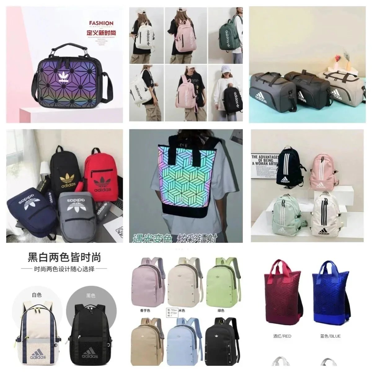 Adidas Fashion Backpacks for Women and Men - Color Changing Holographic Design