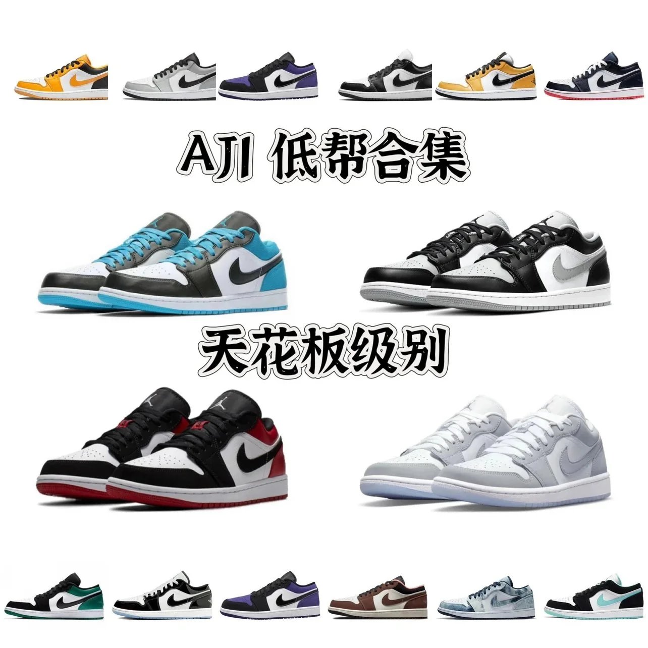Air Jordan 1 Low Collection - Premium Sneakers for Men and Women