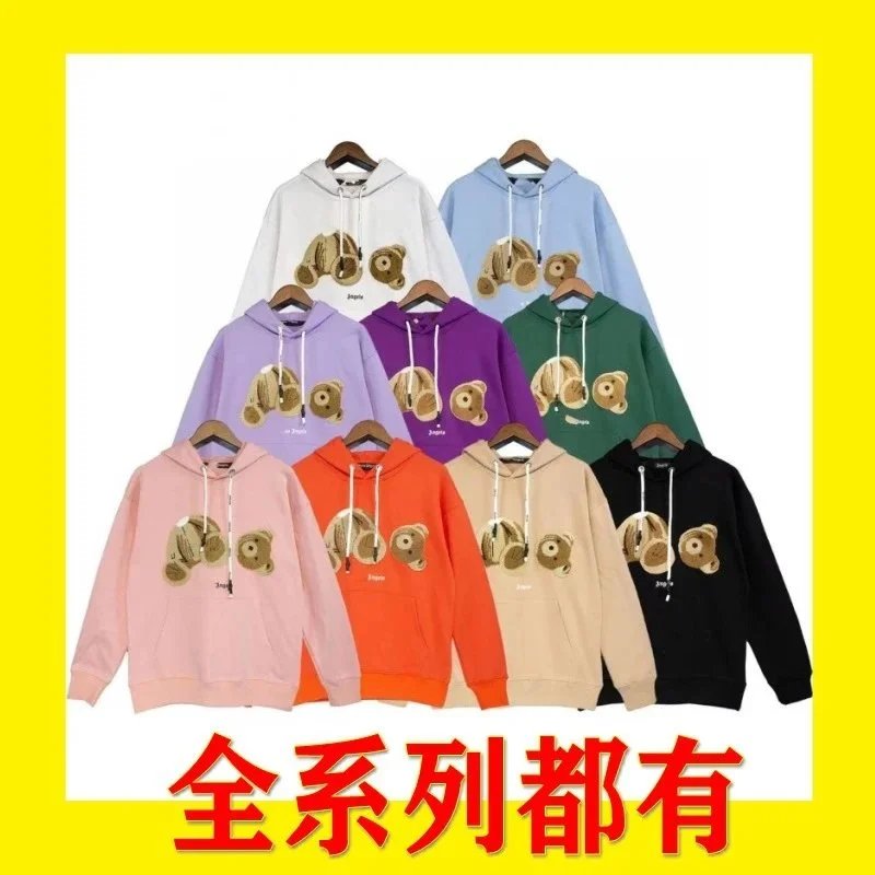 Cute Bear Hoodie Sweatshirt for Men and Women - Fashionable Casual Pullover